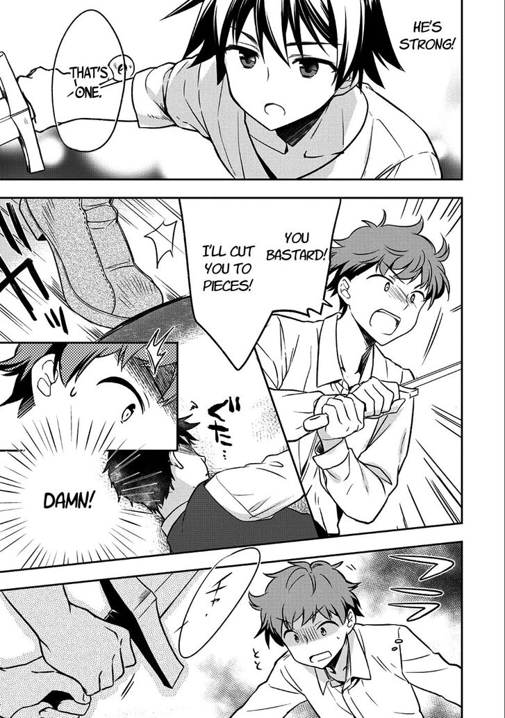 Page 23 of Chapter 1