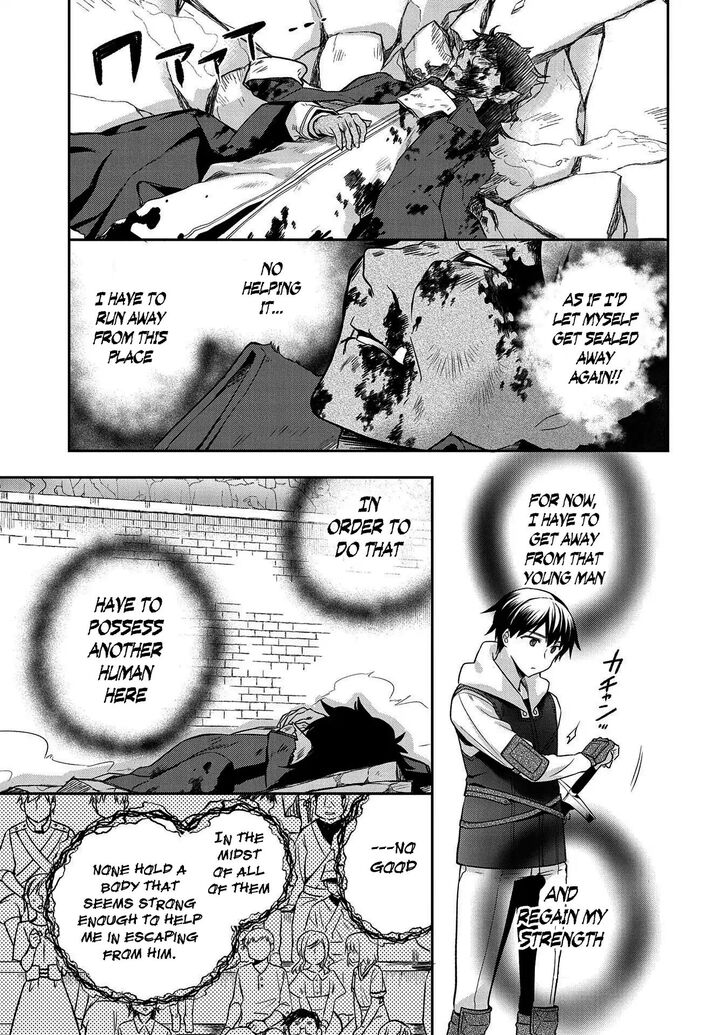 Page 5 of Chapter 11