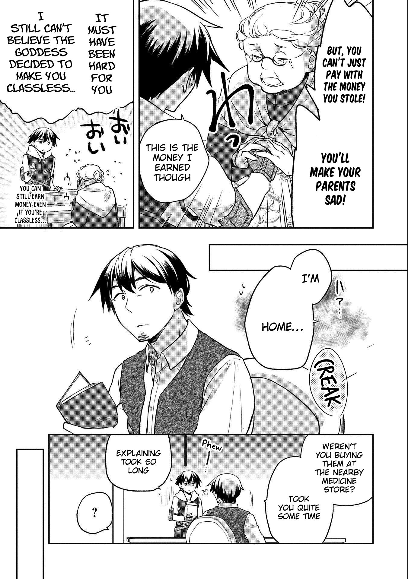 Page 3 of Chapter 14