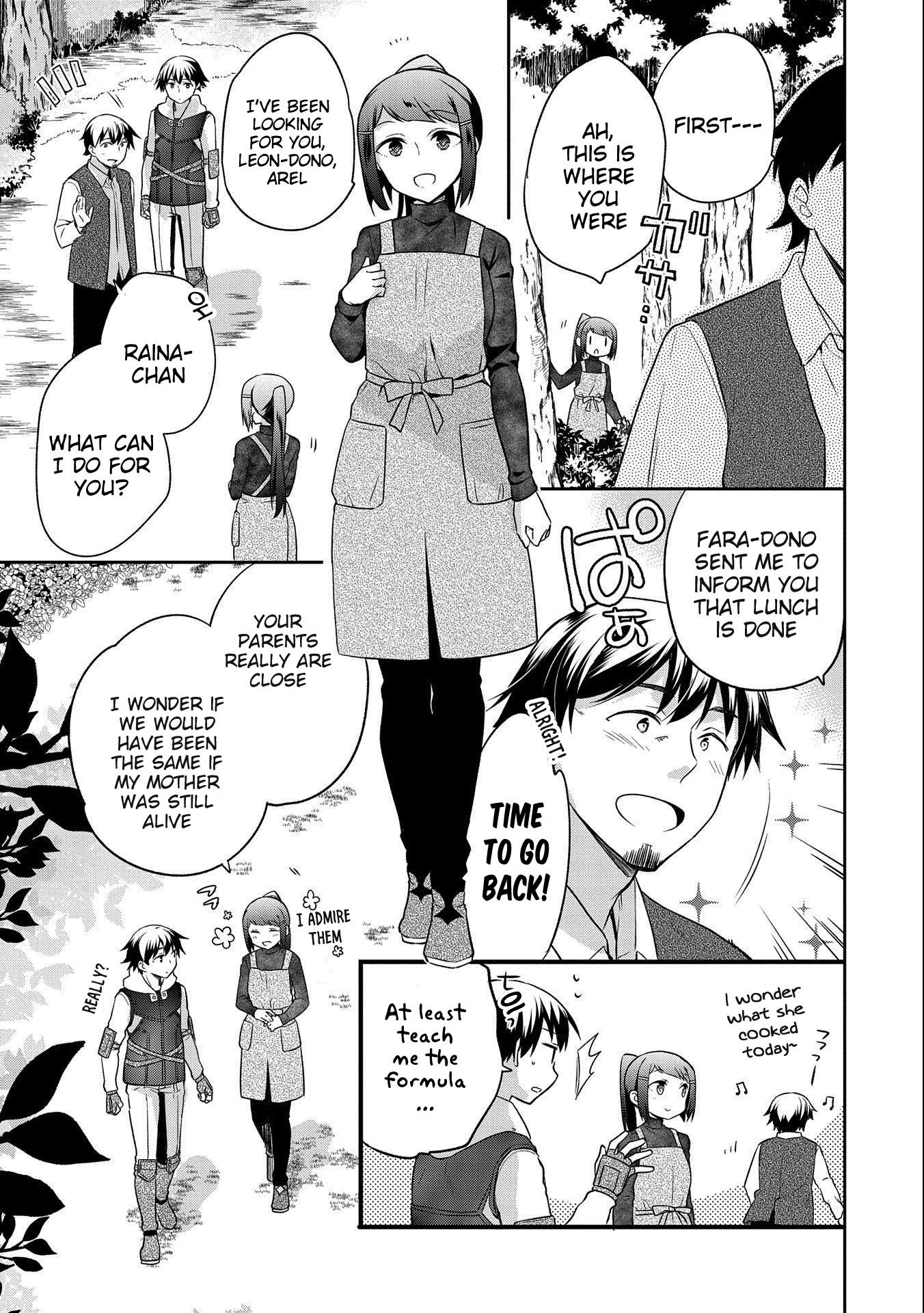 Page 7 of Chapter 14