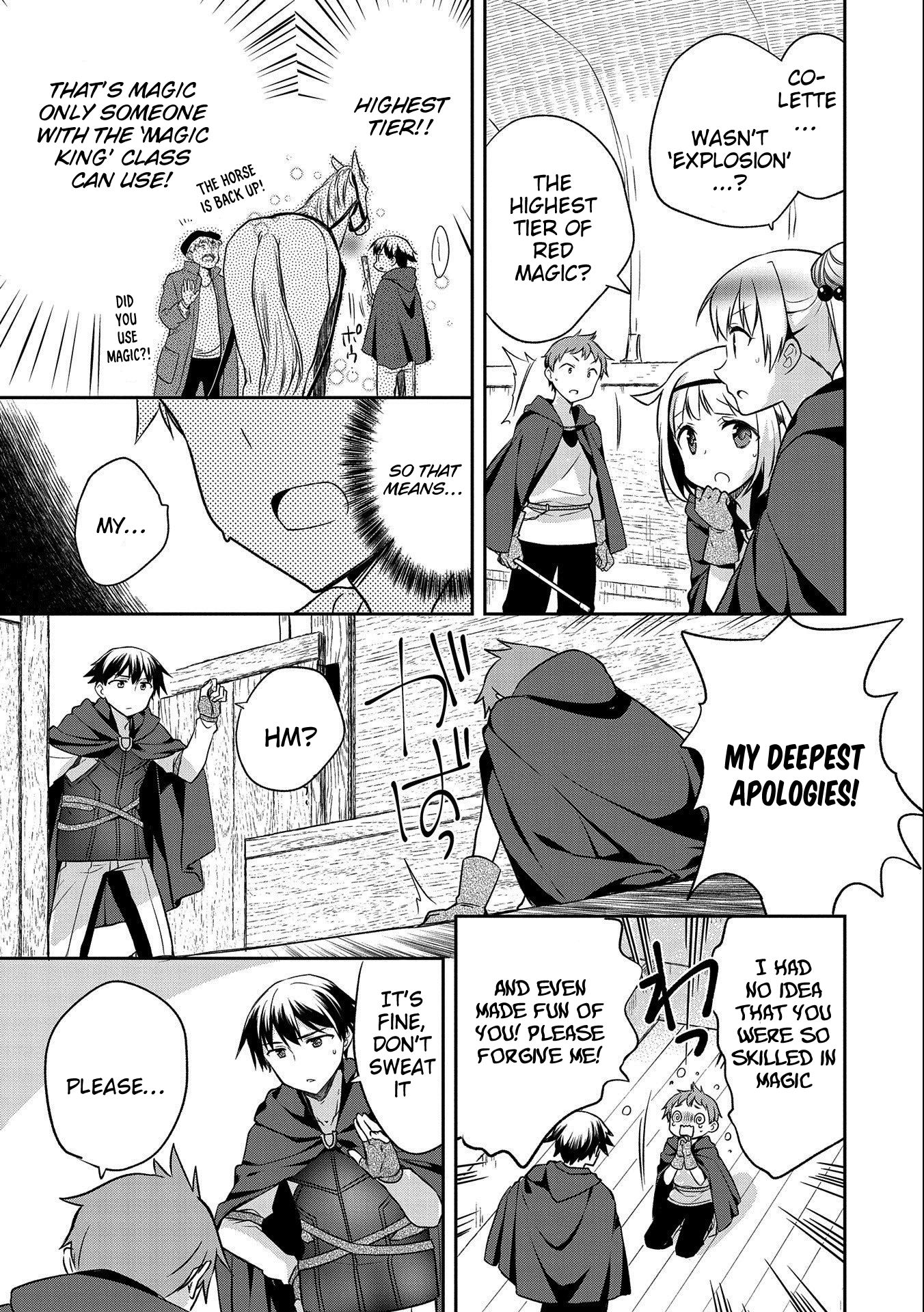 Page 23 of Chapter 14