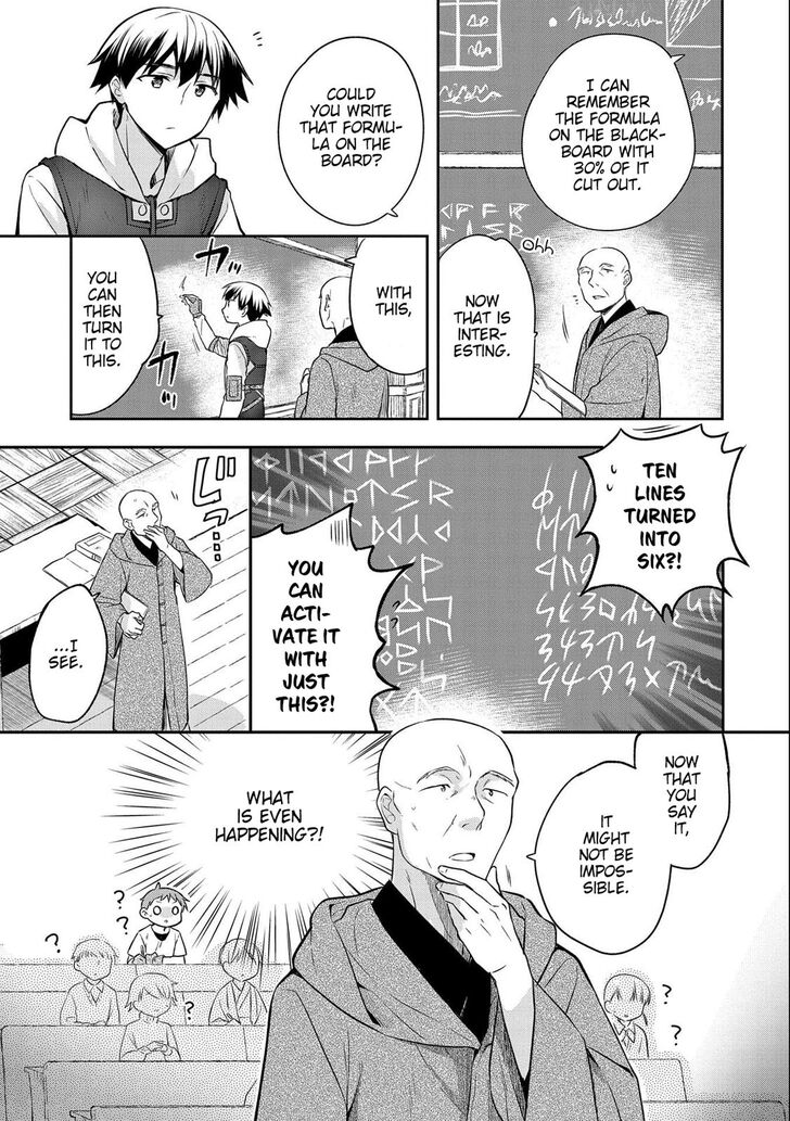 Page 3 of Chapter 17