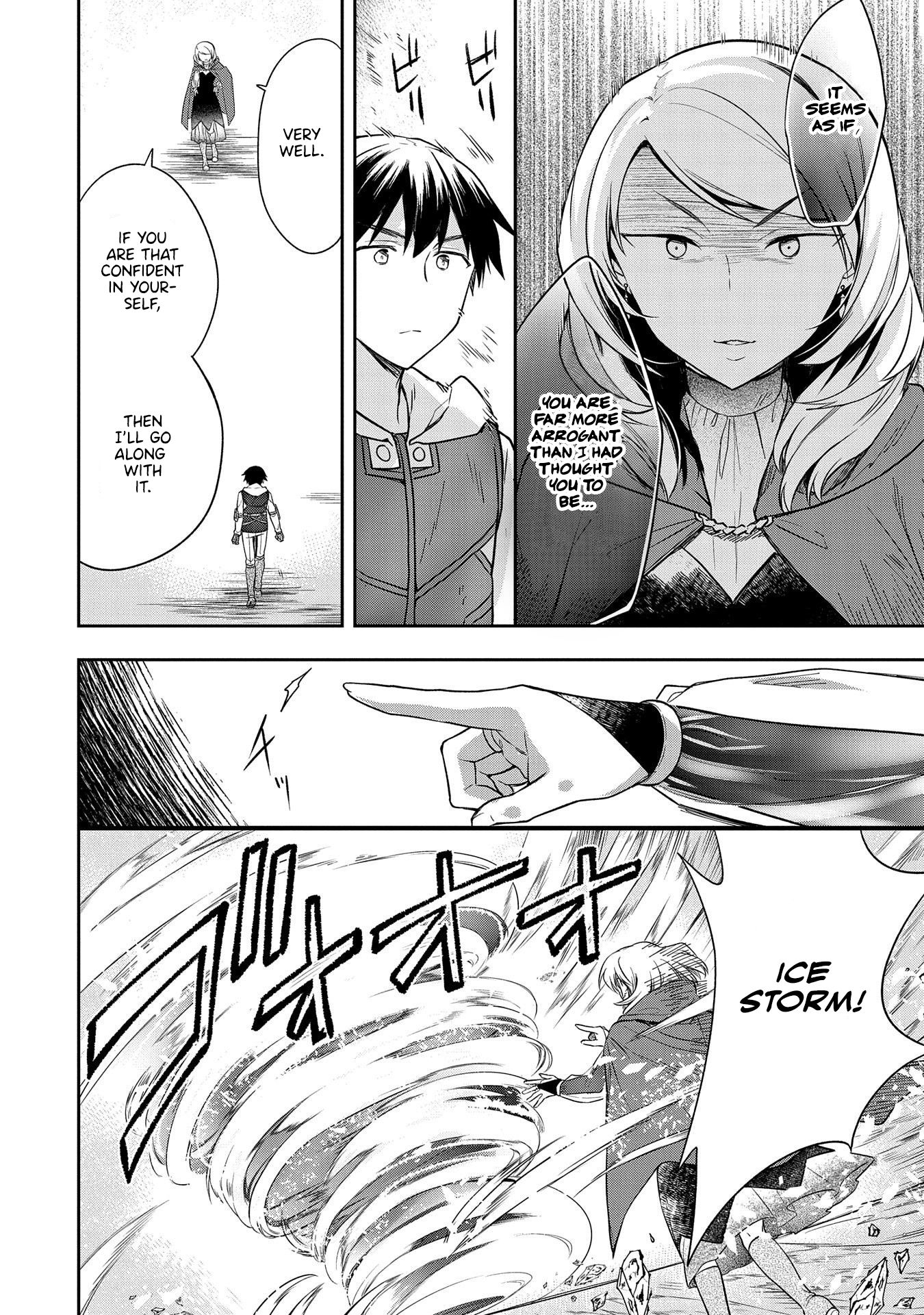 Page 7 of Chapter 18