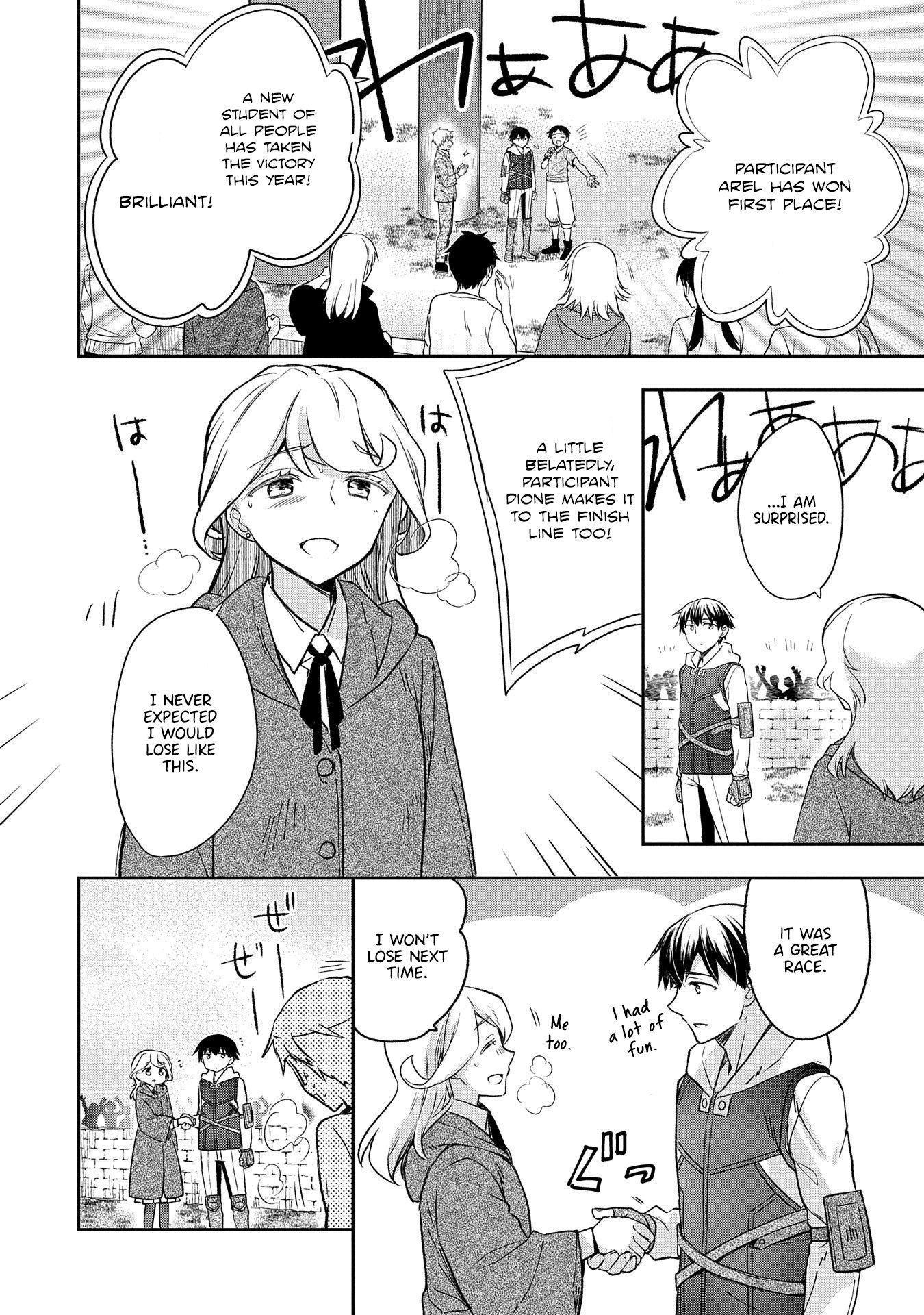 Page 19 of Chapter 19