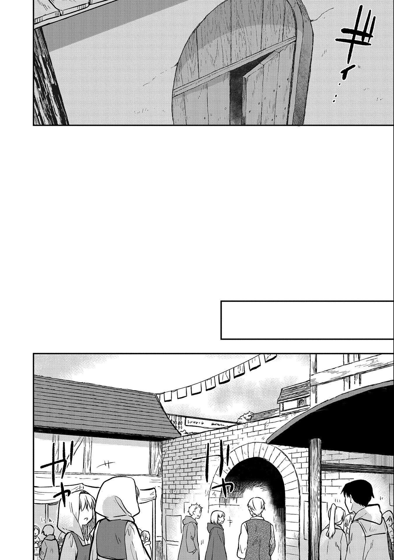 Page 8 of Chapter 22