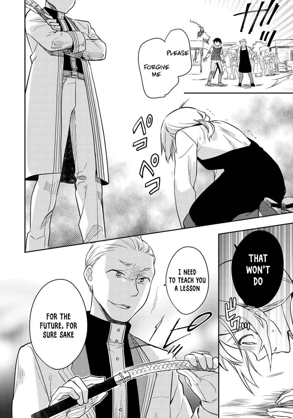 Page 17 of Chapter 25