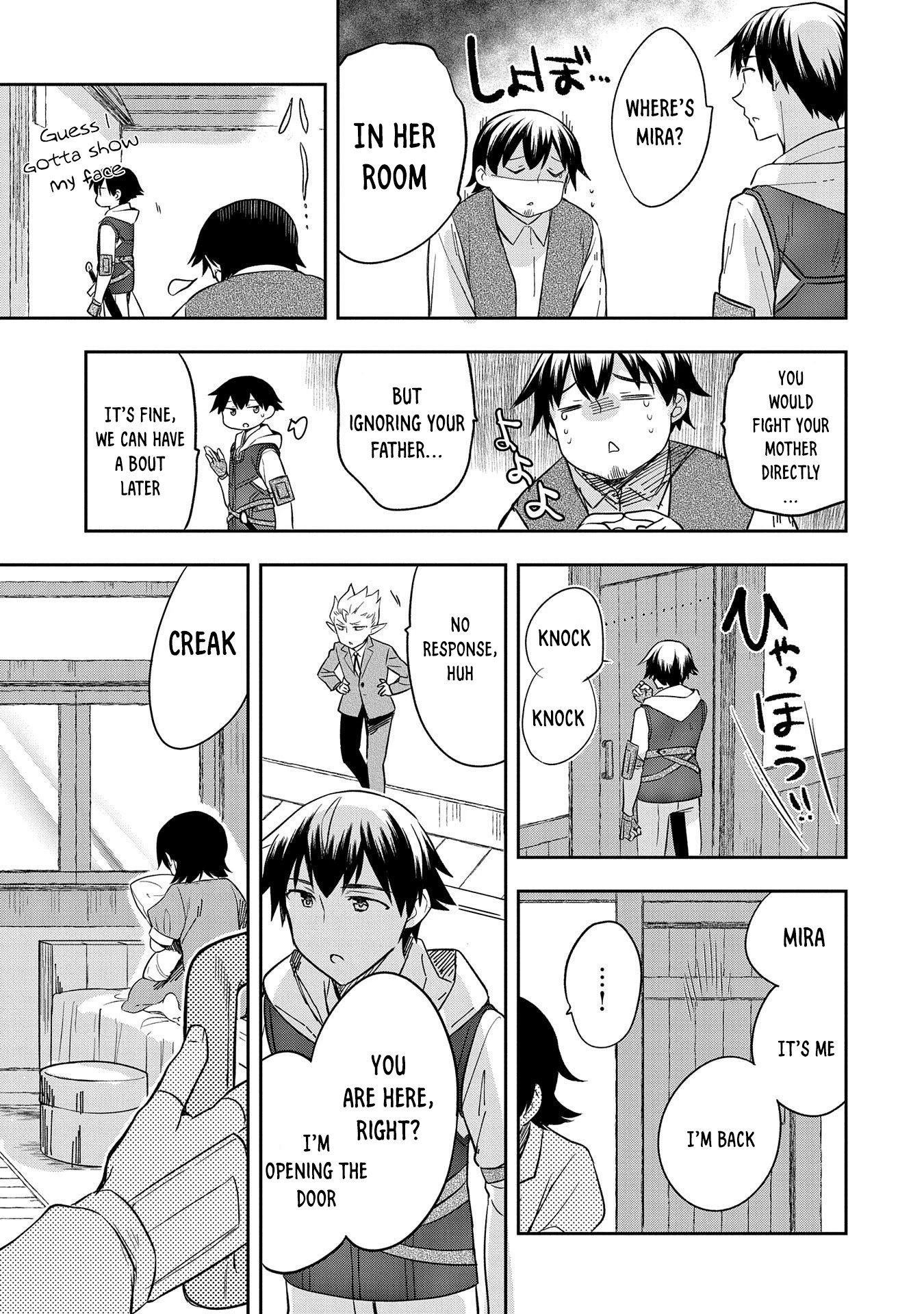 Page 17 of Chapter 28