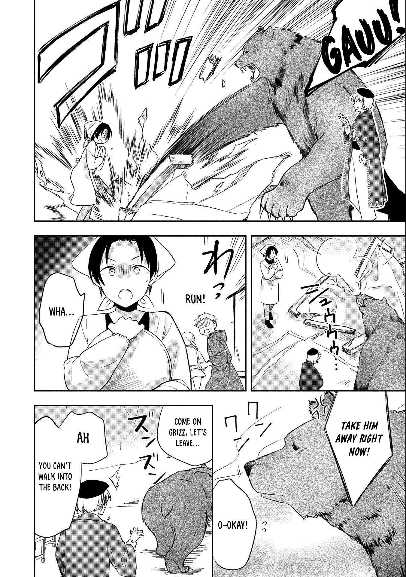 Page 11 of Chapter 29