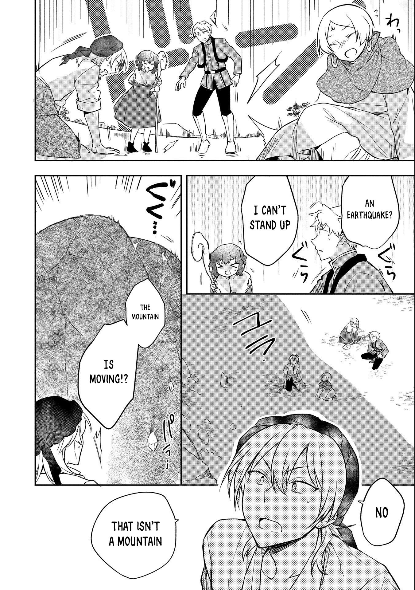 Page 25 of Chapter 29