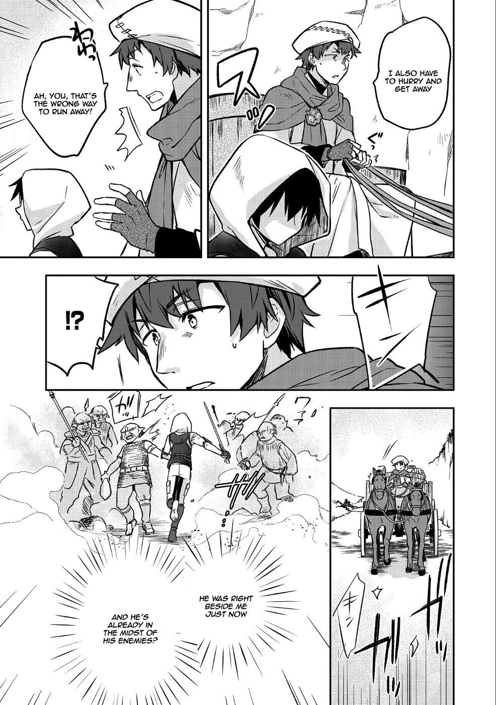 Page 20 of Chapter 3