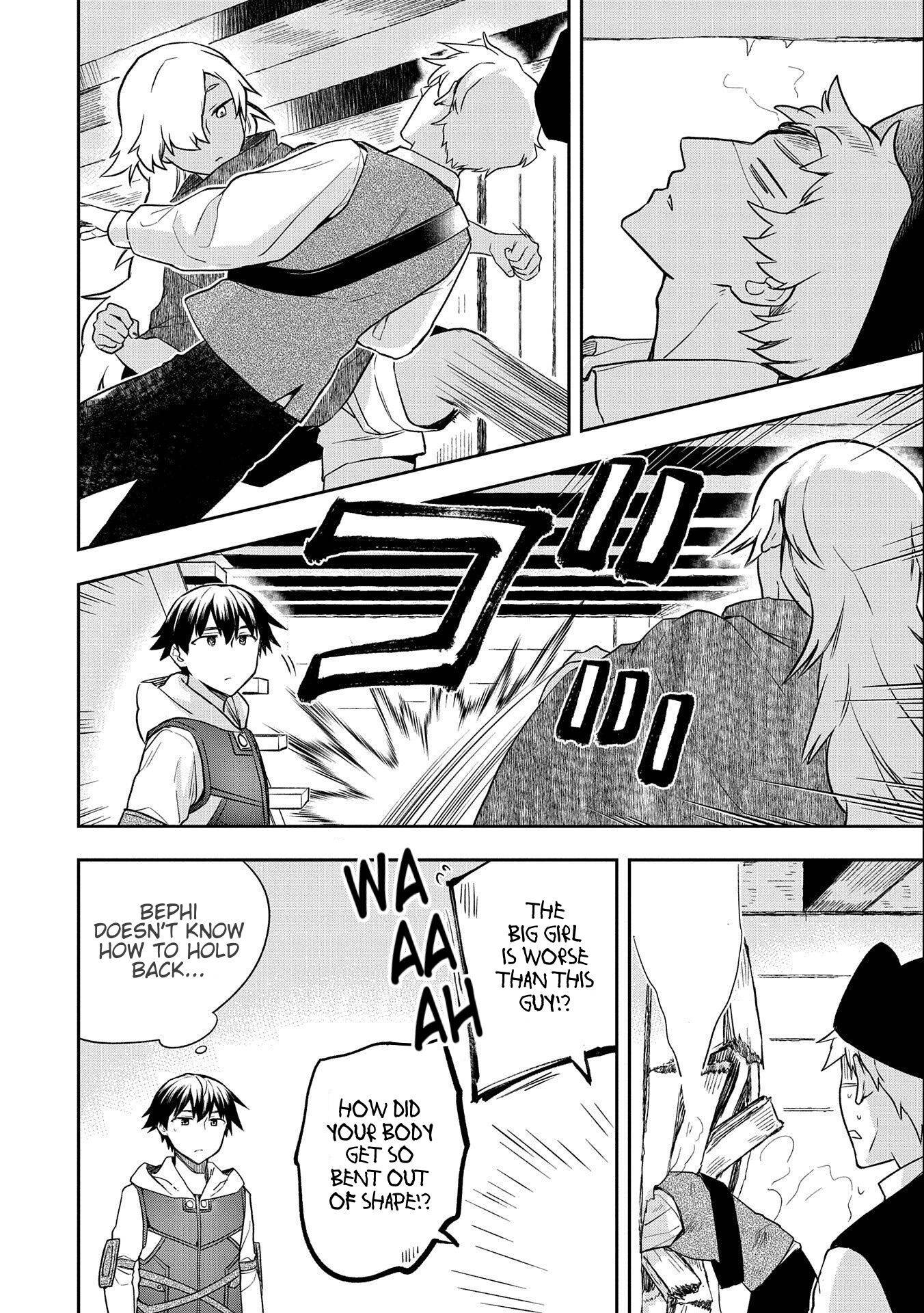 Page 5 of Chapter 31