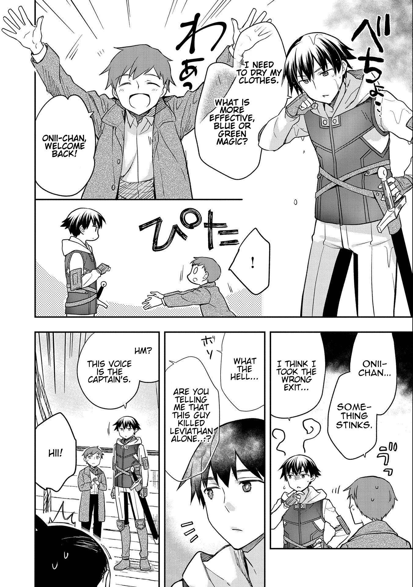 Page 27 of Chapter 31