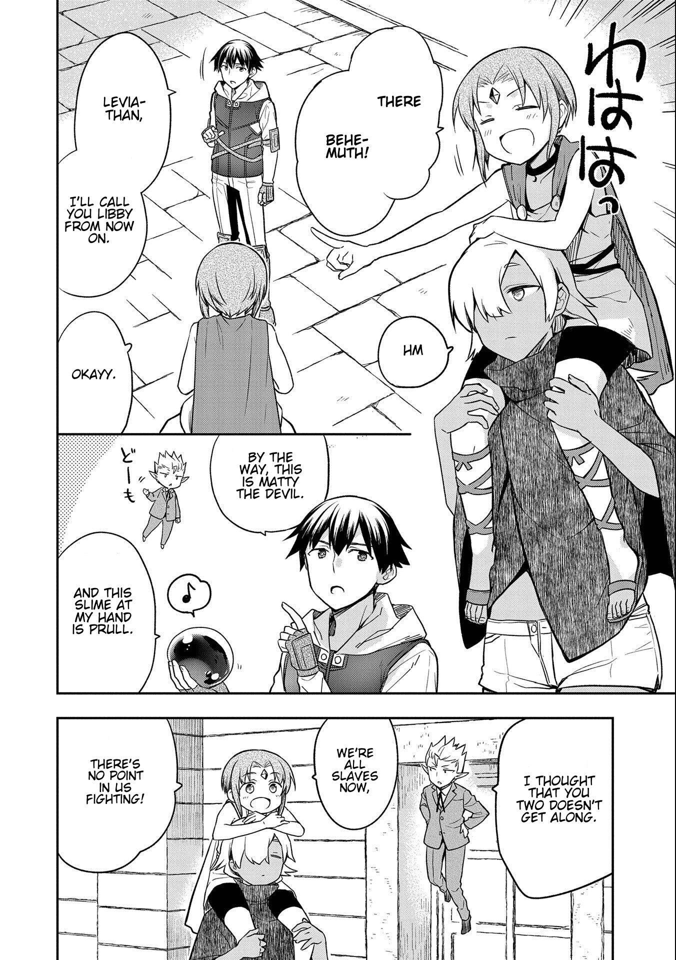 Page 31 of Chapter 31