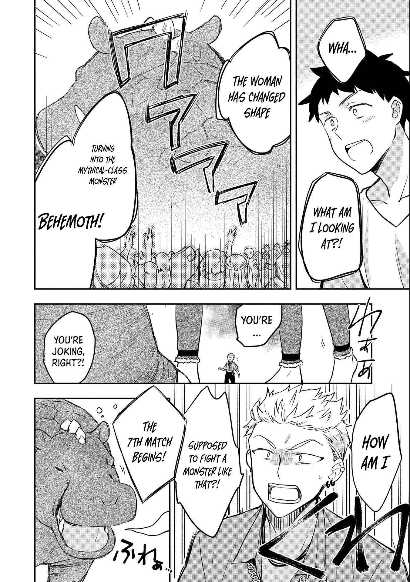 Page 31 of Chapter 32