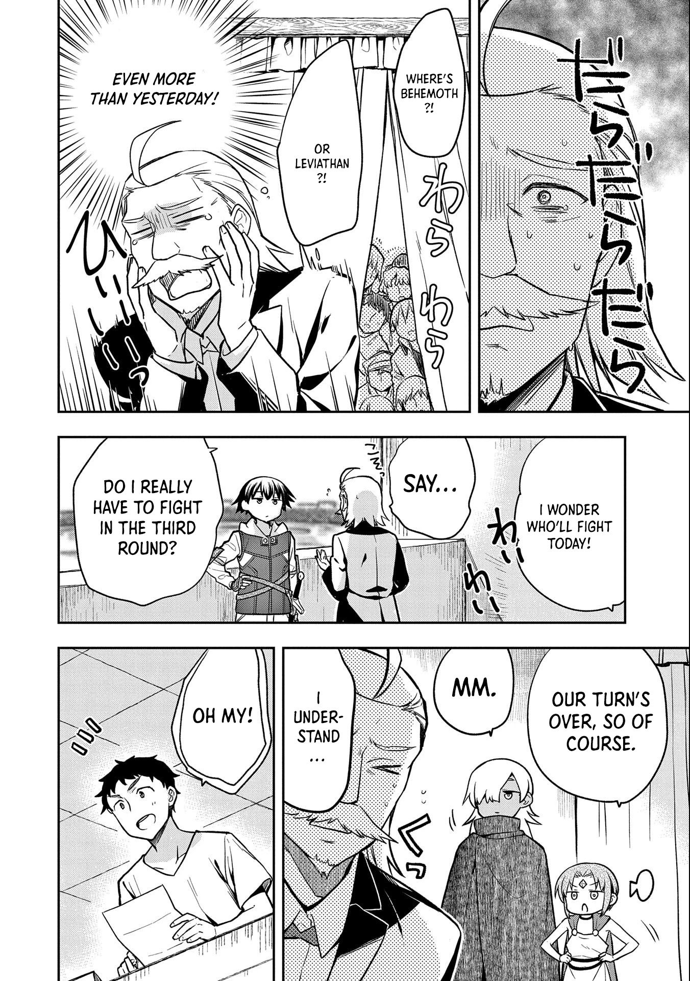 Page 11 of Chapter 33