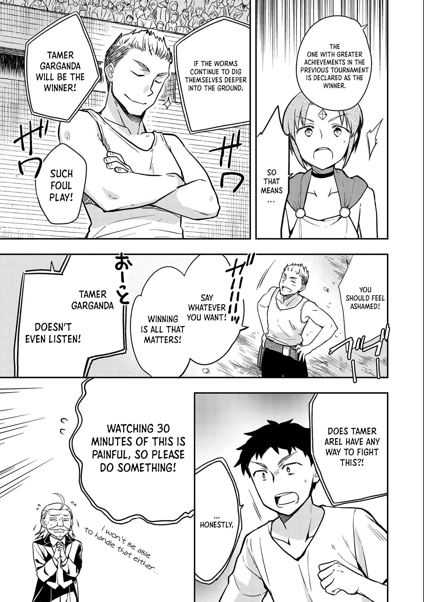 Page 16 of Chapter 33