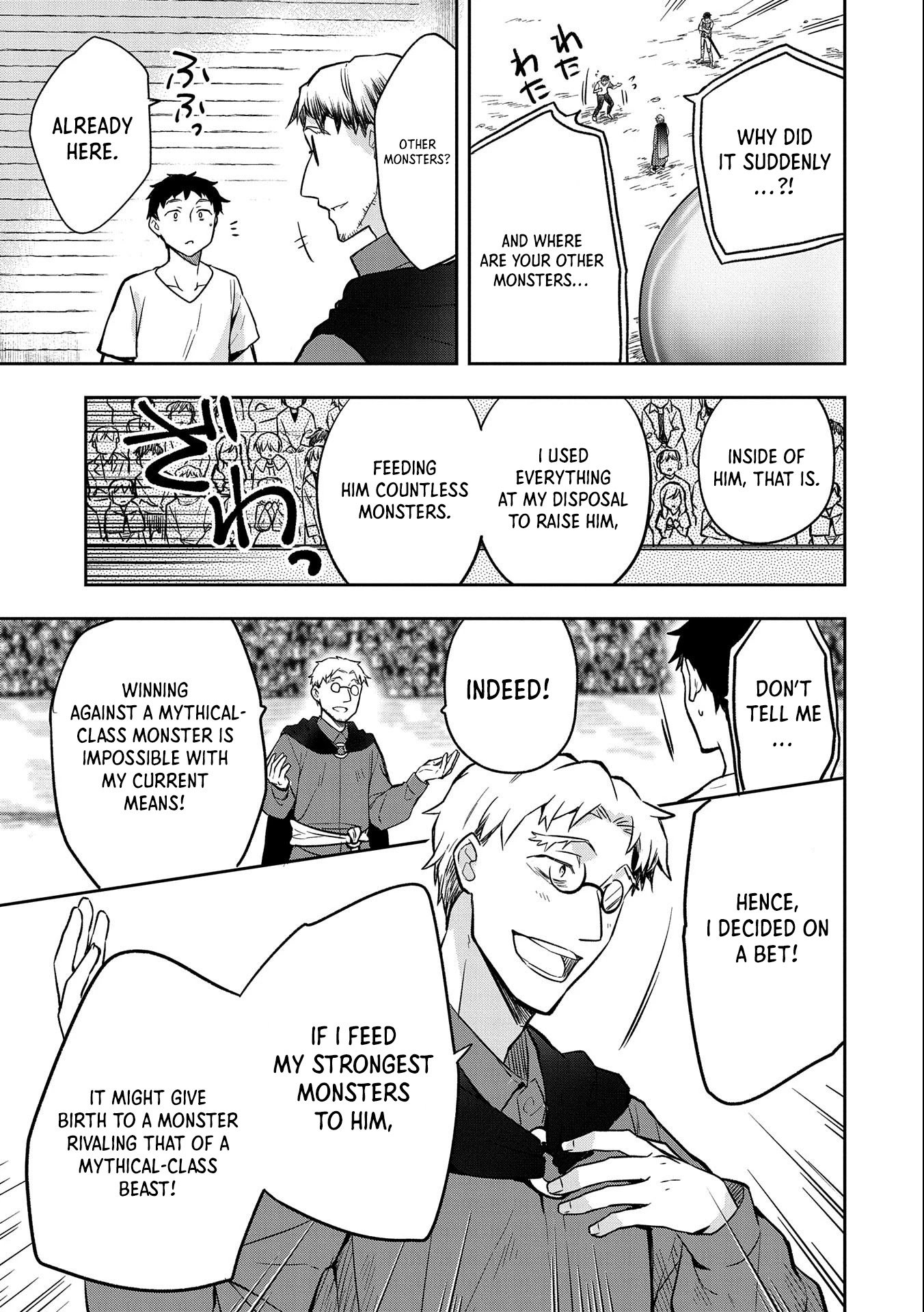 Page 24 of Chapter 33
