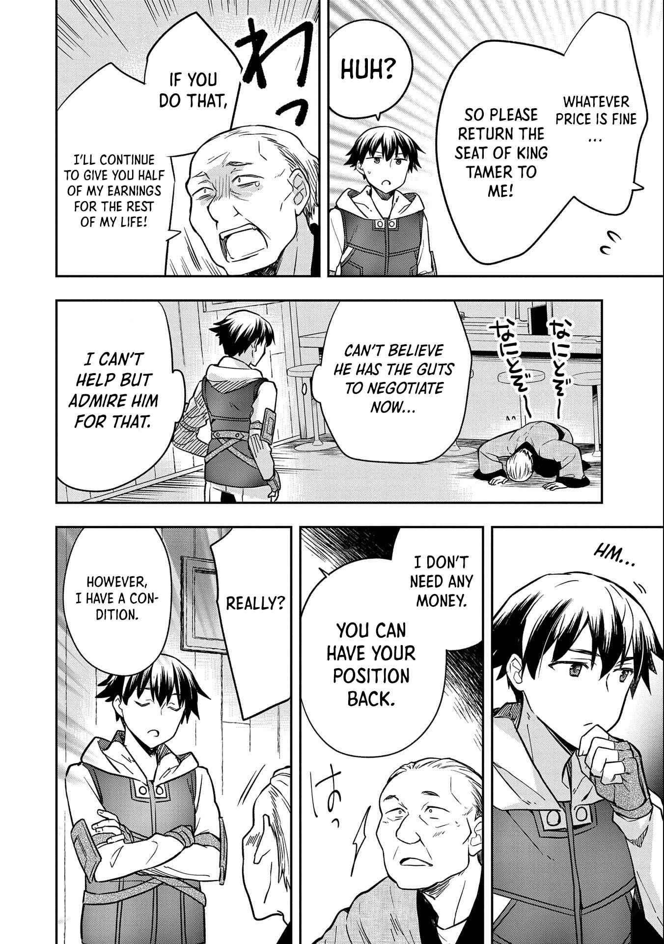 Page 25 of Chapter 34