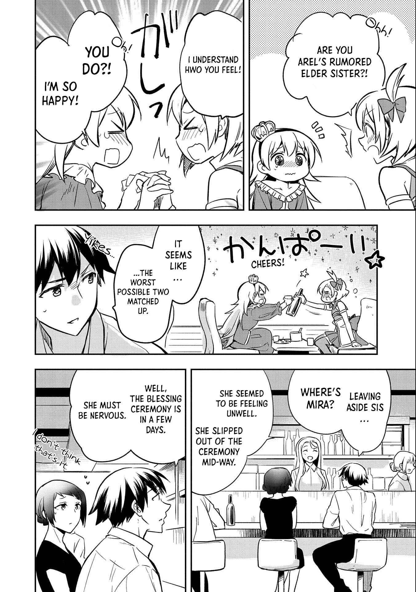 Page 31 of Chapter 35