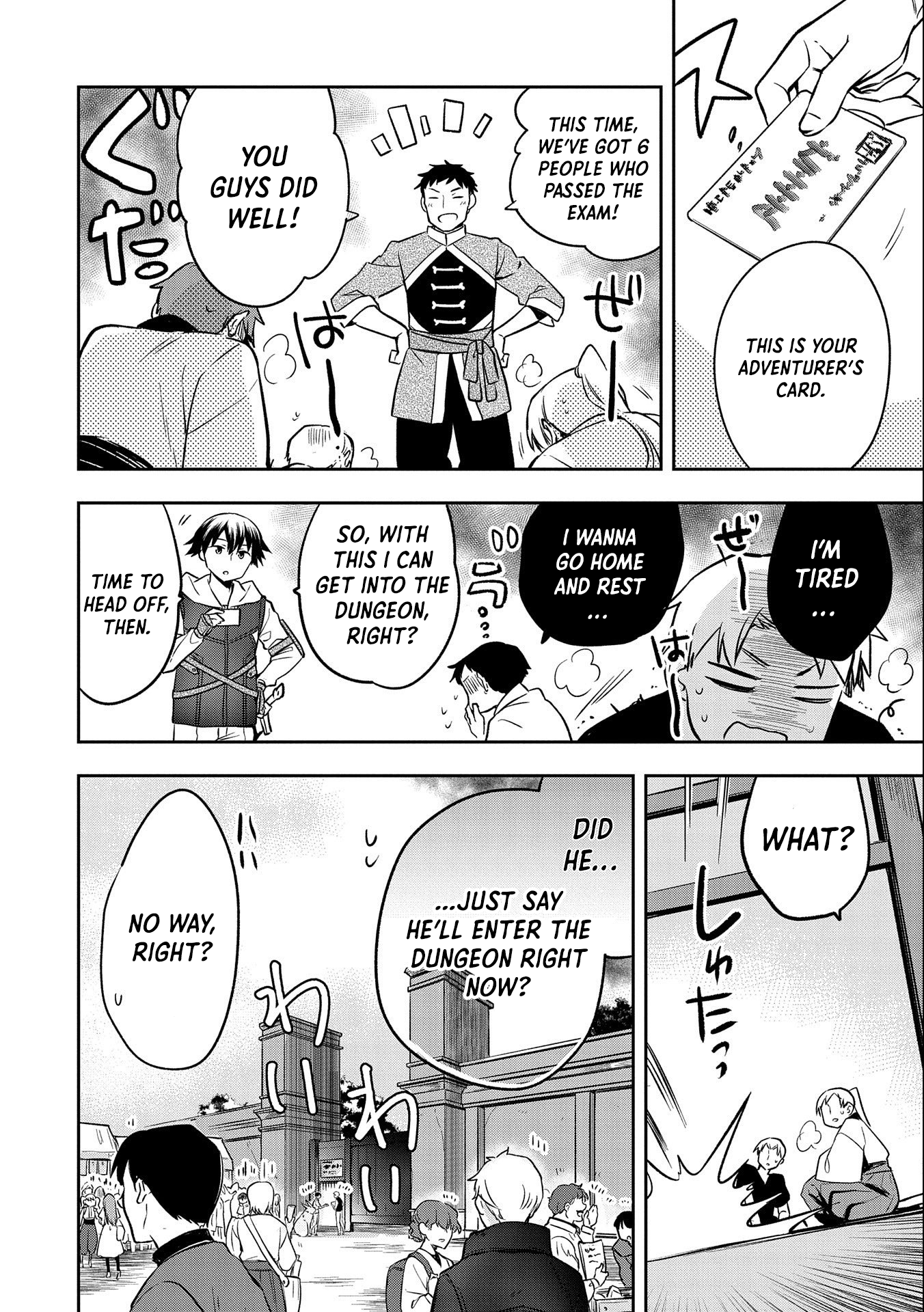 Page 3 of Chapter 37