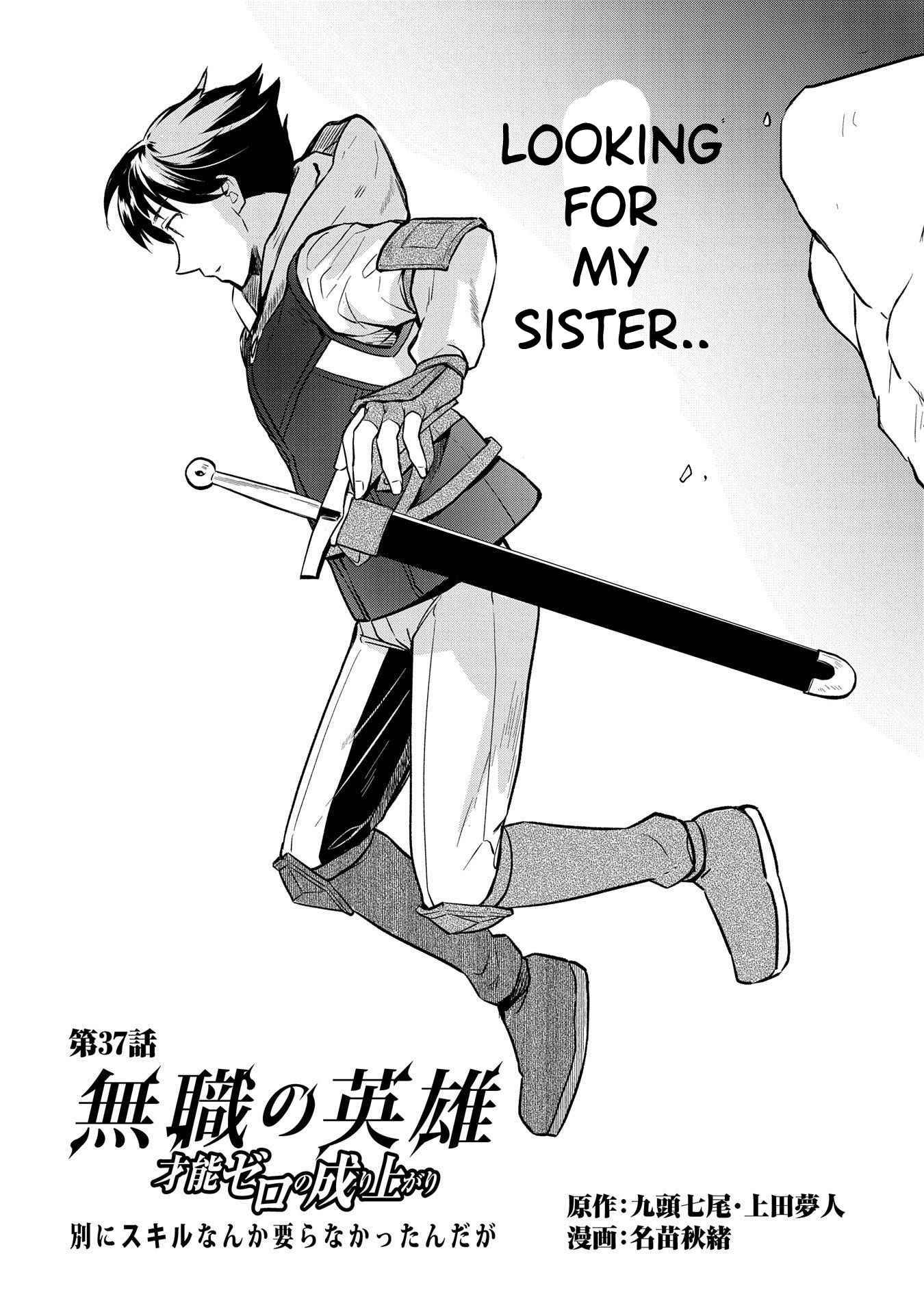 Page 2 of Chapter 37.1