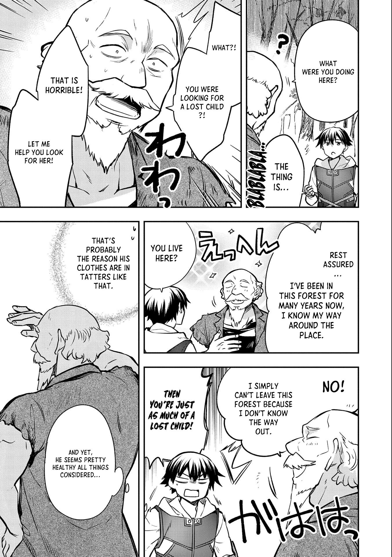 Page 16 of Chapter 38