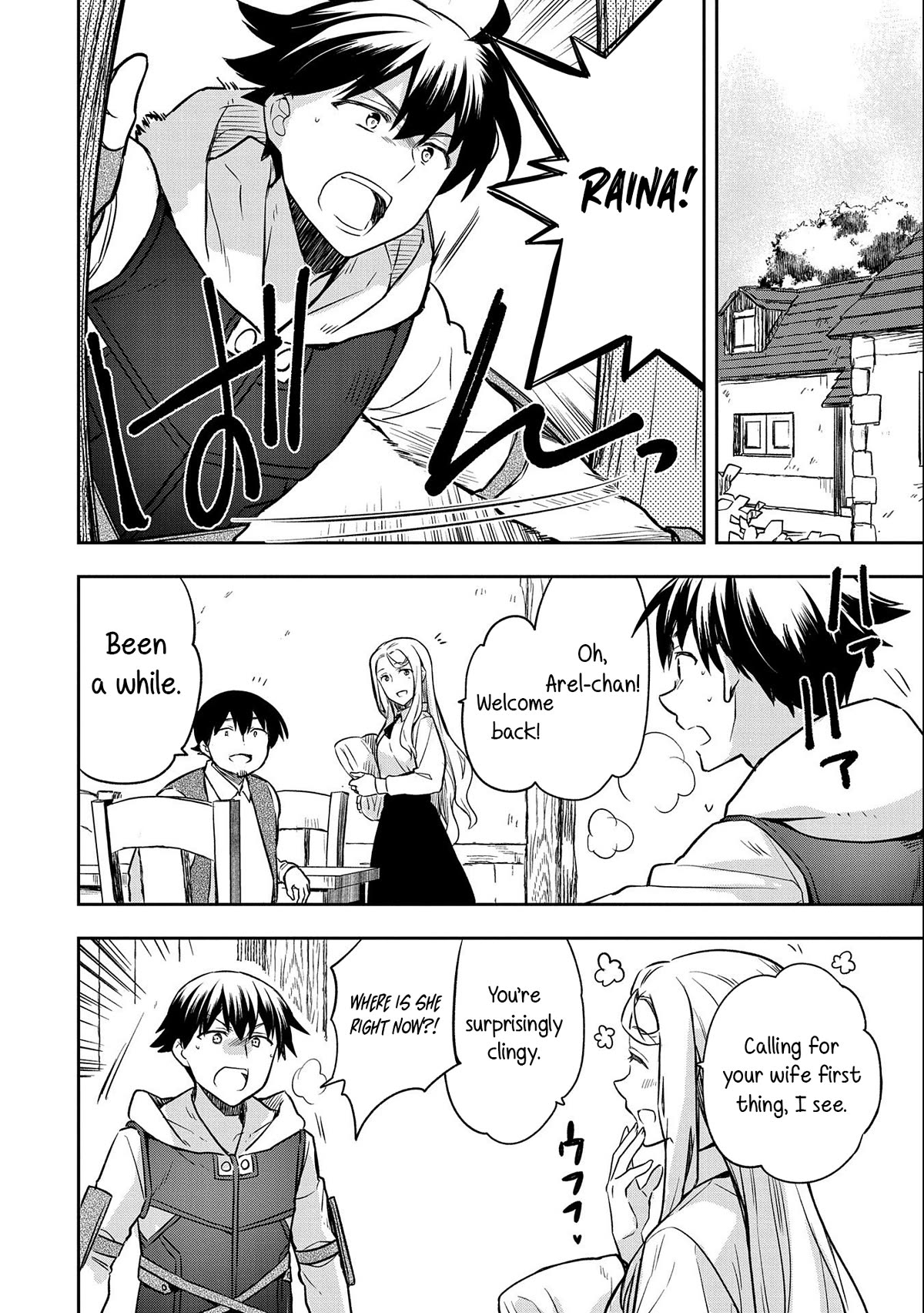 Page 7 of Chapter 41