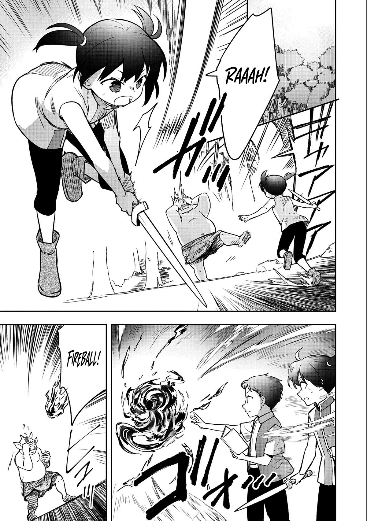 Page 16 of Chapter 41