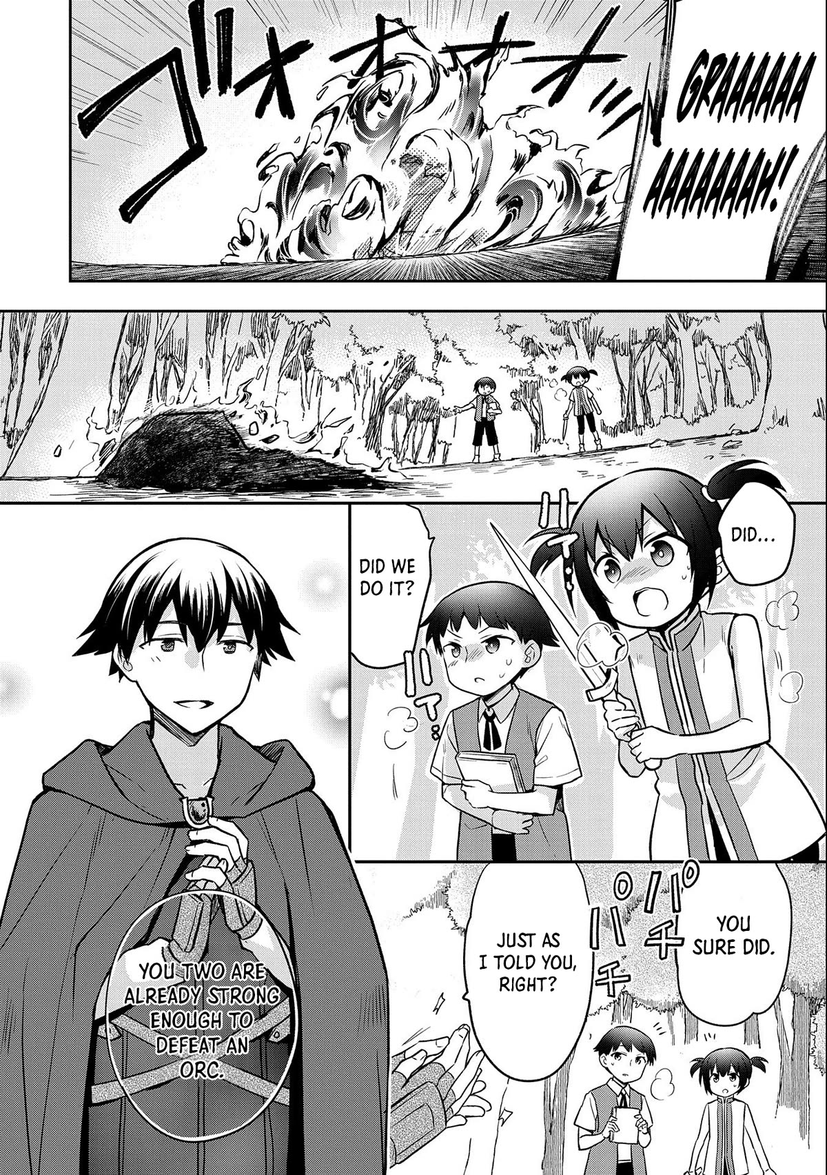 Page 17 of Chapter 41