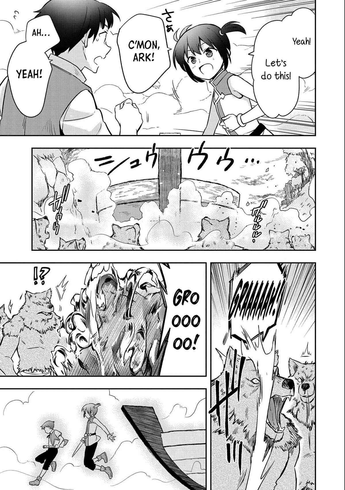 Page 32 of Chapter 41