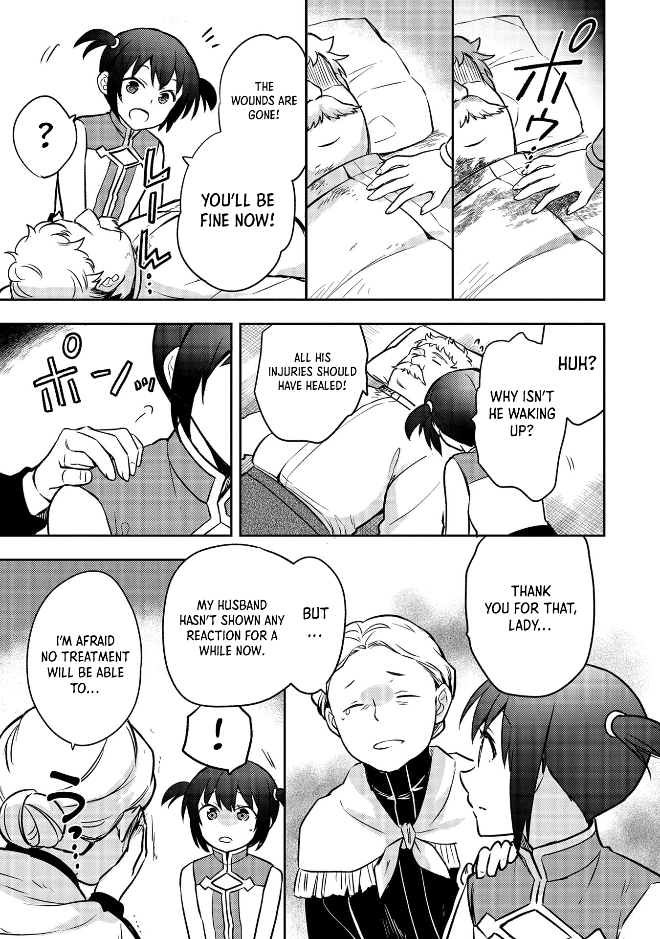 Page 10 of Chapter 42
