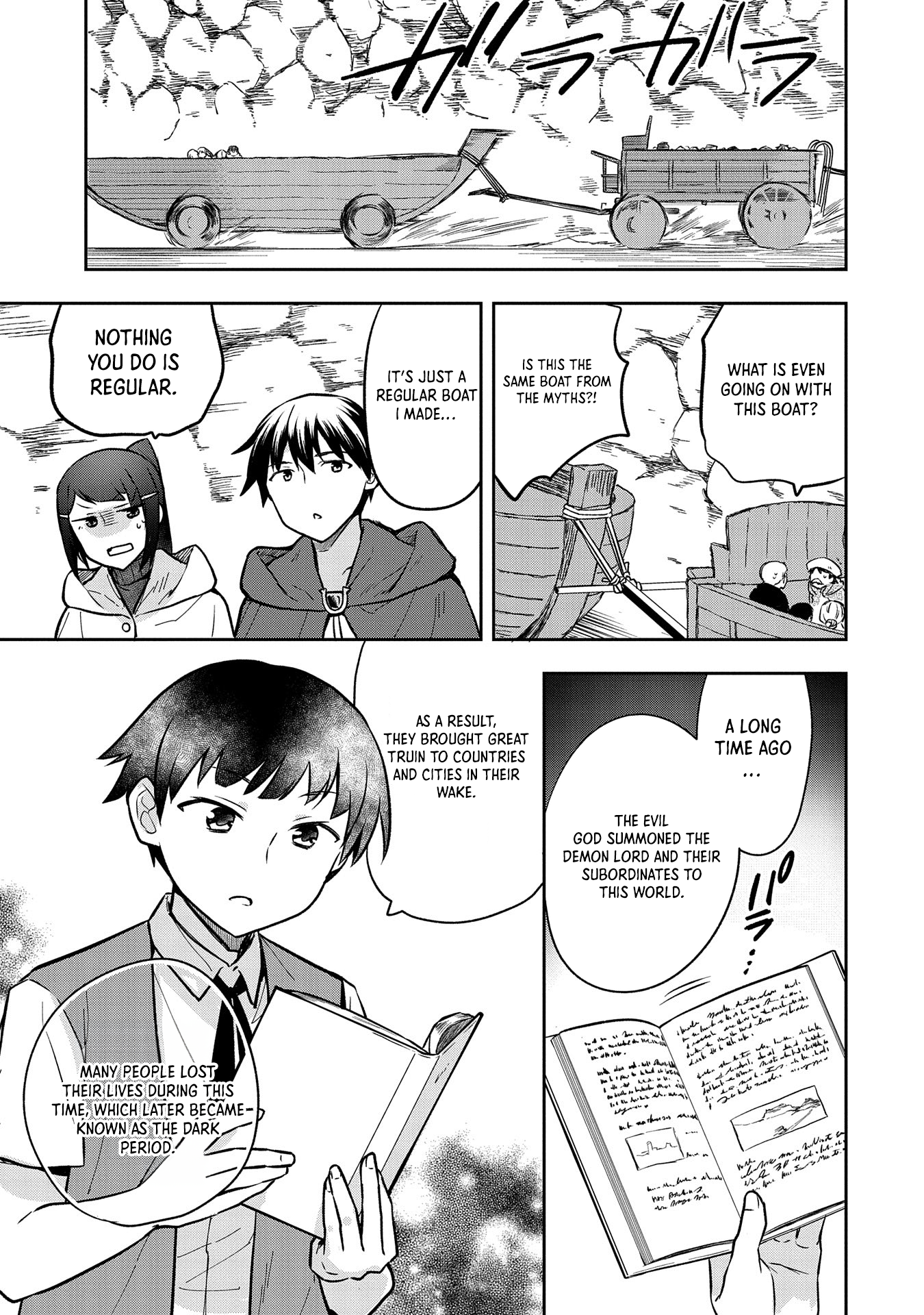 Page 16 of Chapter 42