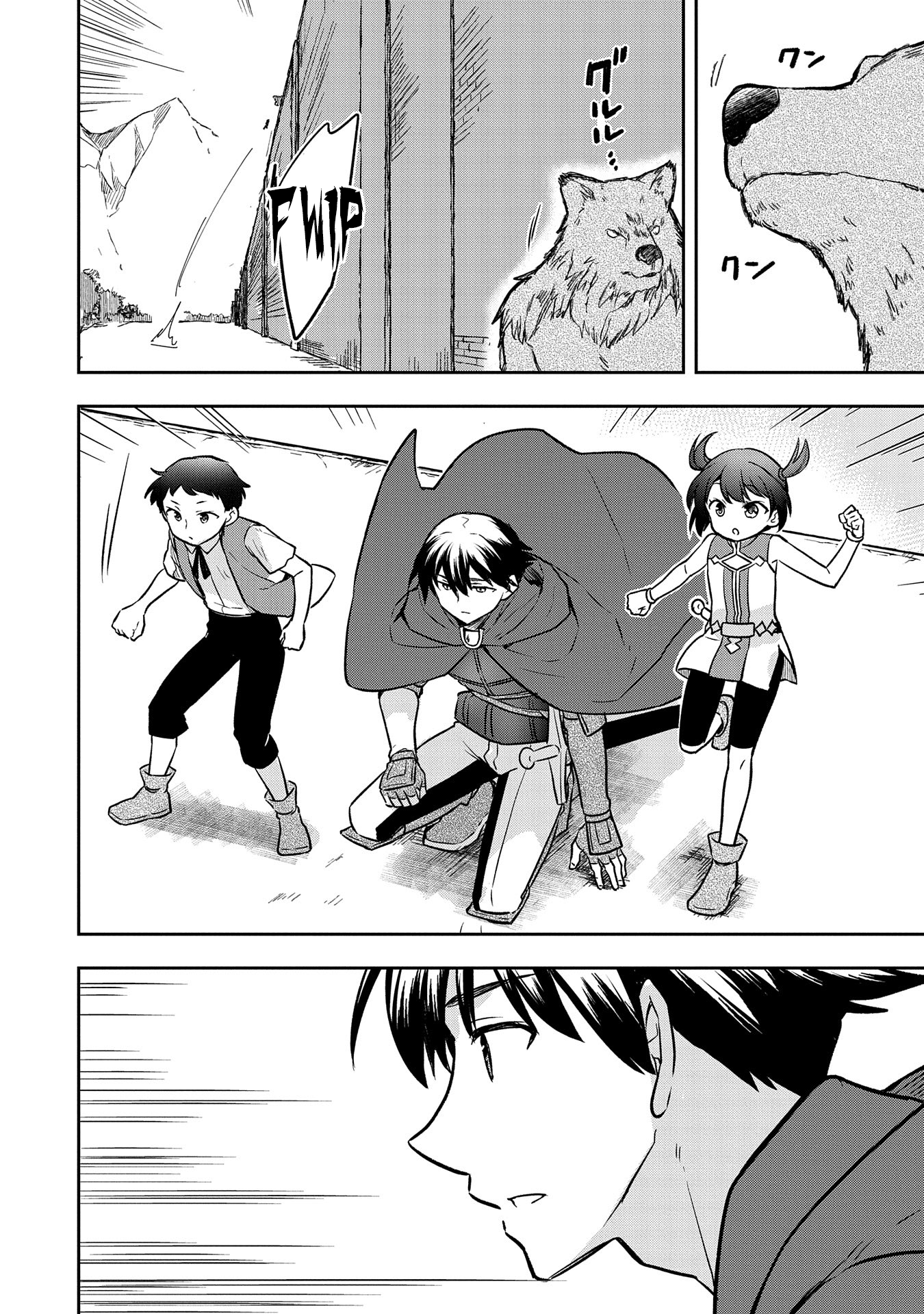 Page 21 of Chapter 42