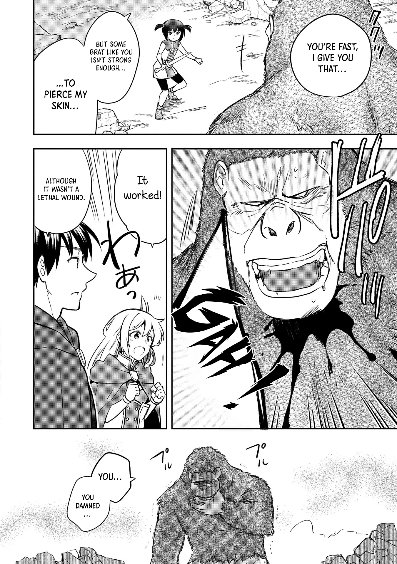 Page 7 of Chapter 43
