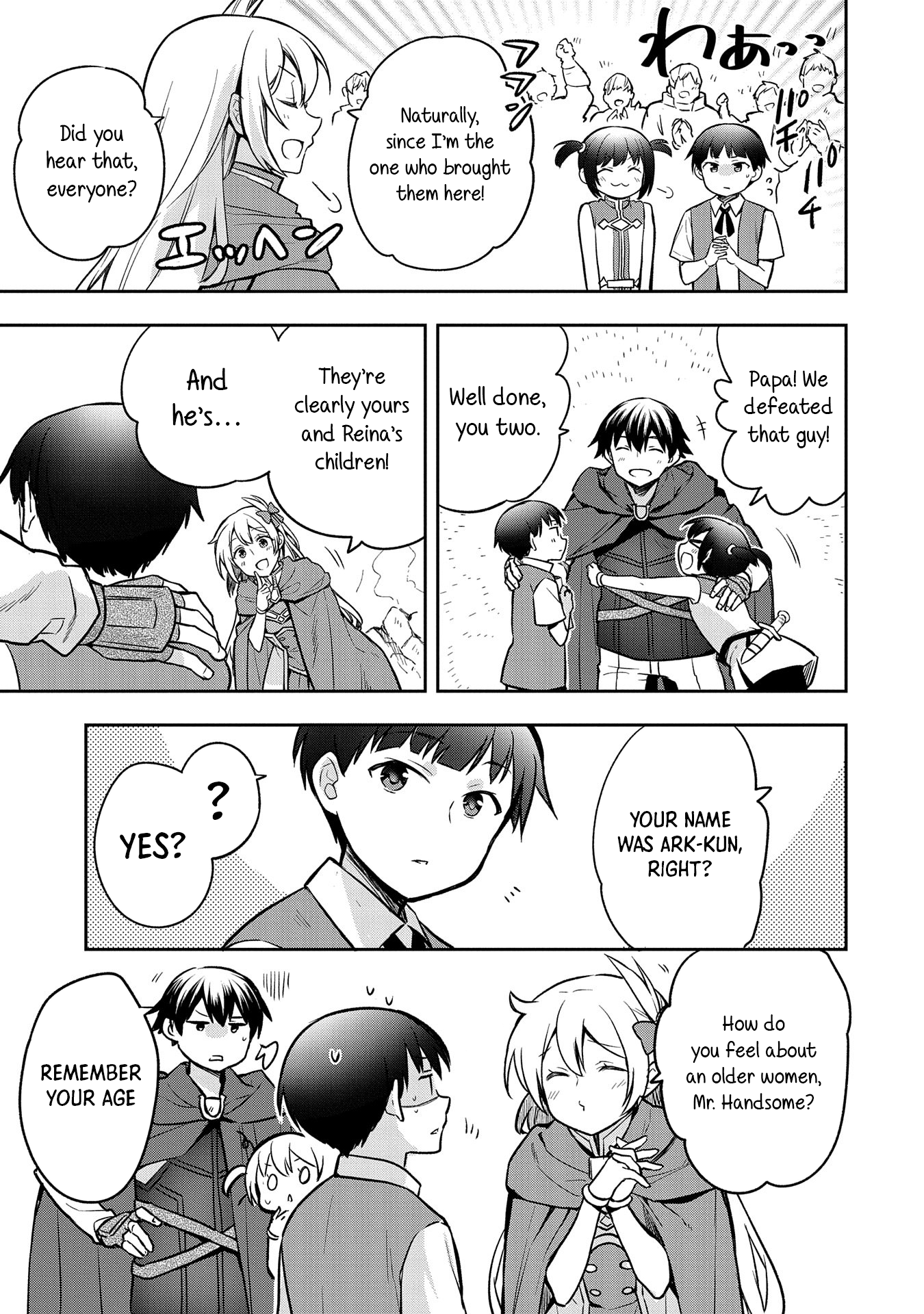 Page 12 of Chapter 43
