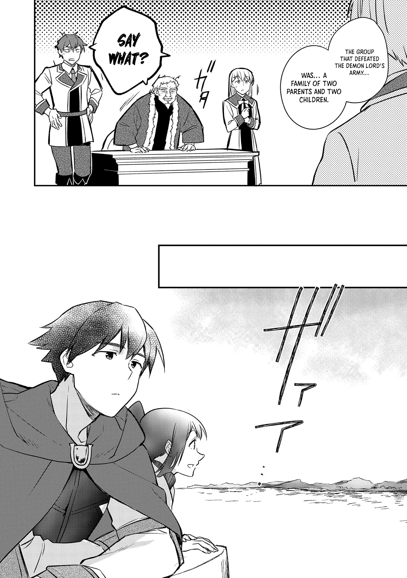 Page 21 of Chapter 44