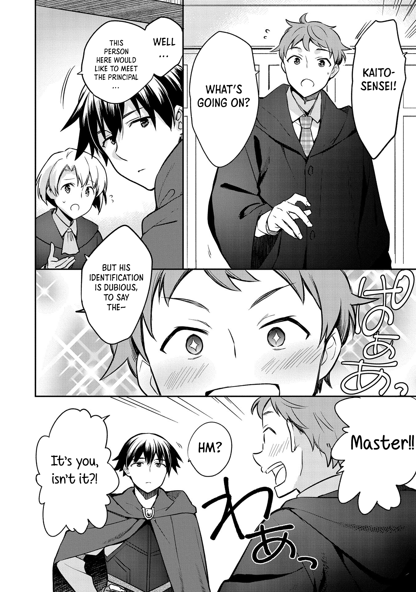 Page 27 of Chapter 44