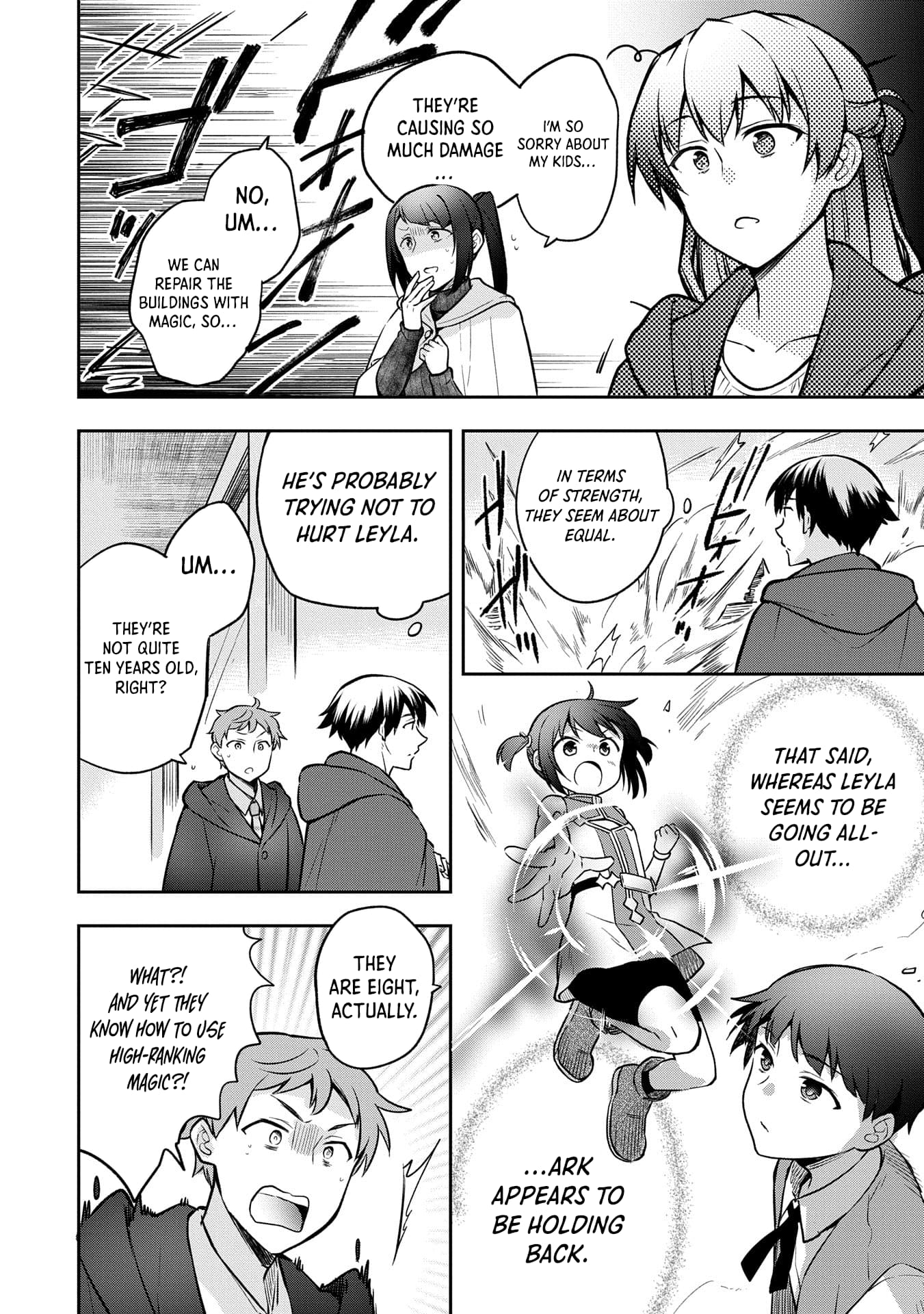Page 15 of Chapter 45