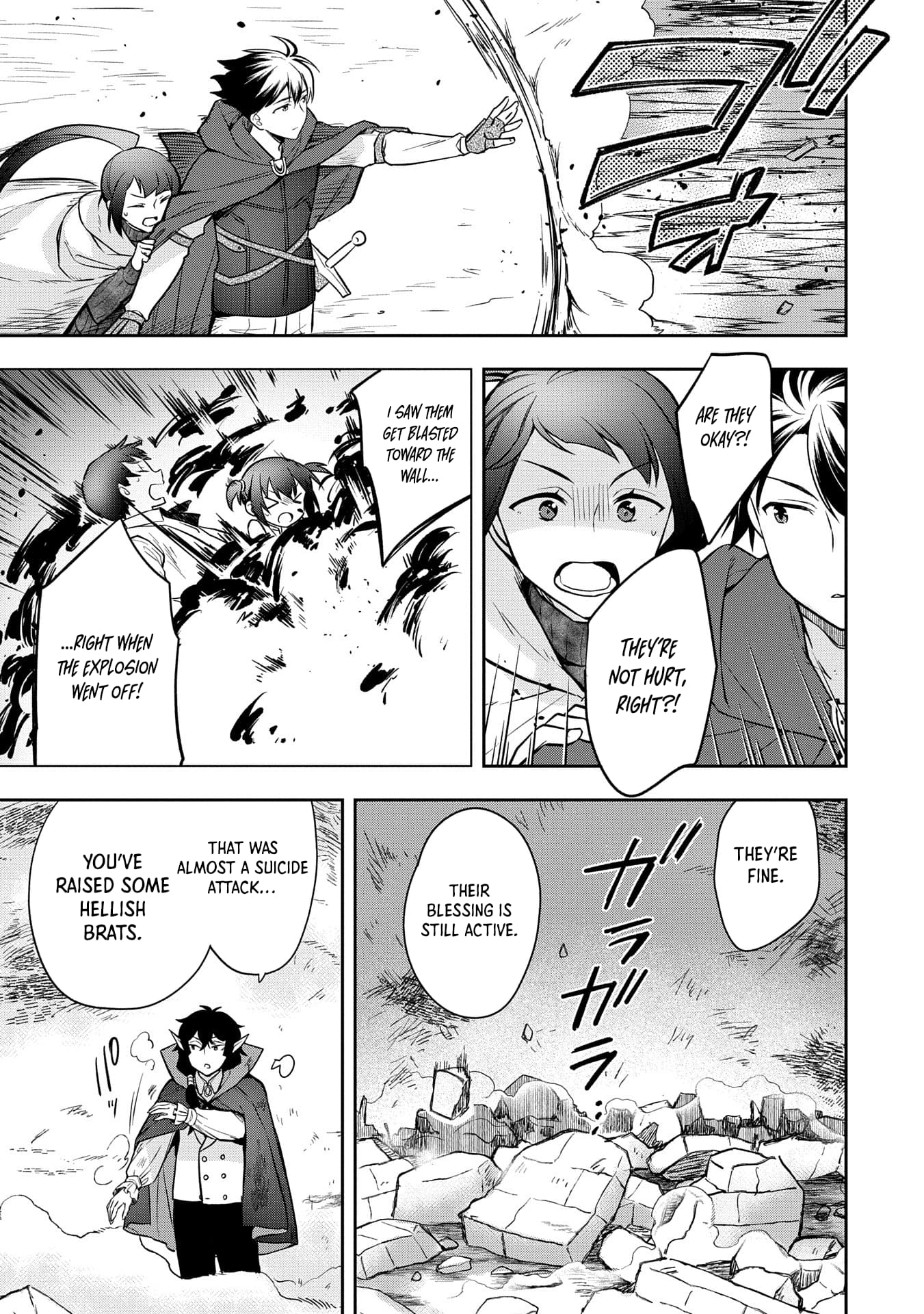 Page 16 of Chapter 47