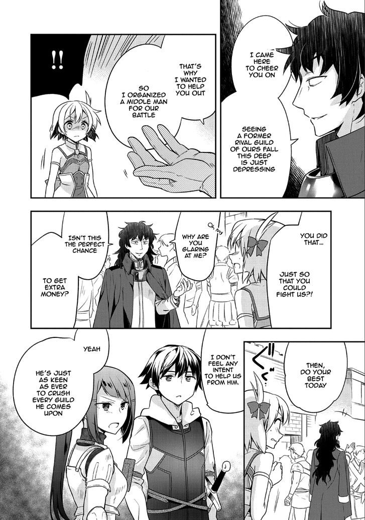 Page 17 of Chapter 5