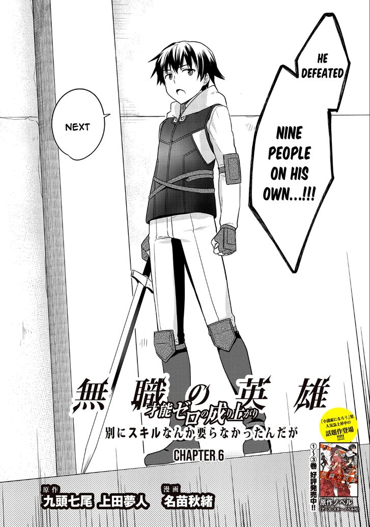 Page 3 of Chapter 6