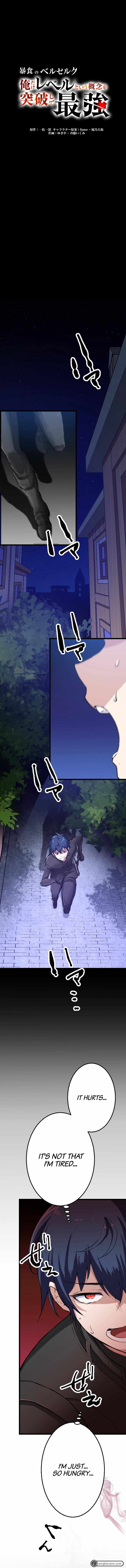 Page 3 of Chapter 12