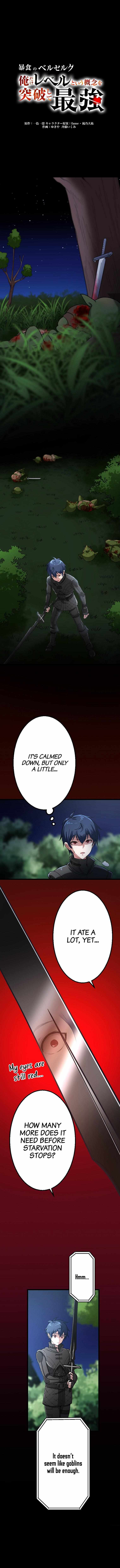 Page 3 of Chapter 13