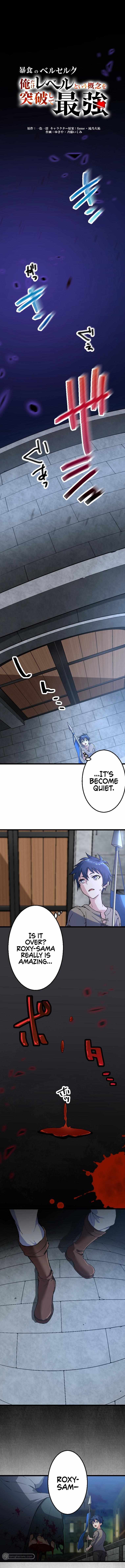Page 3 of Chapter 2