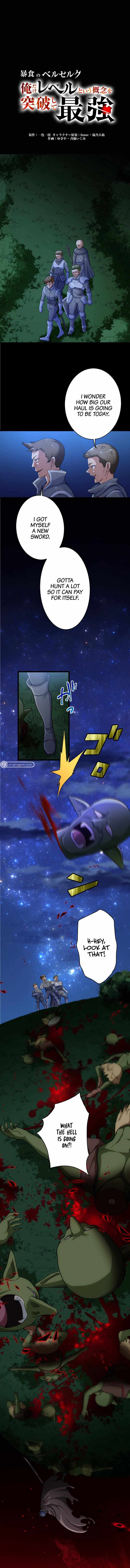 Page 3 of Chapter 23
