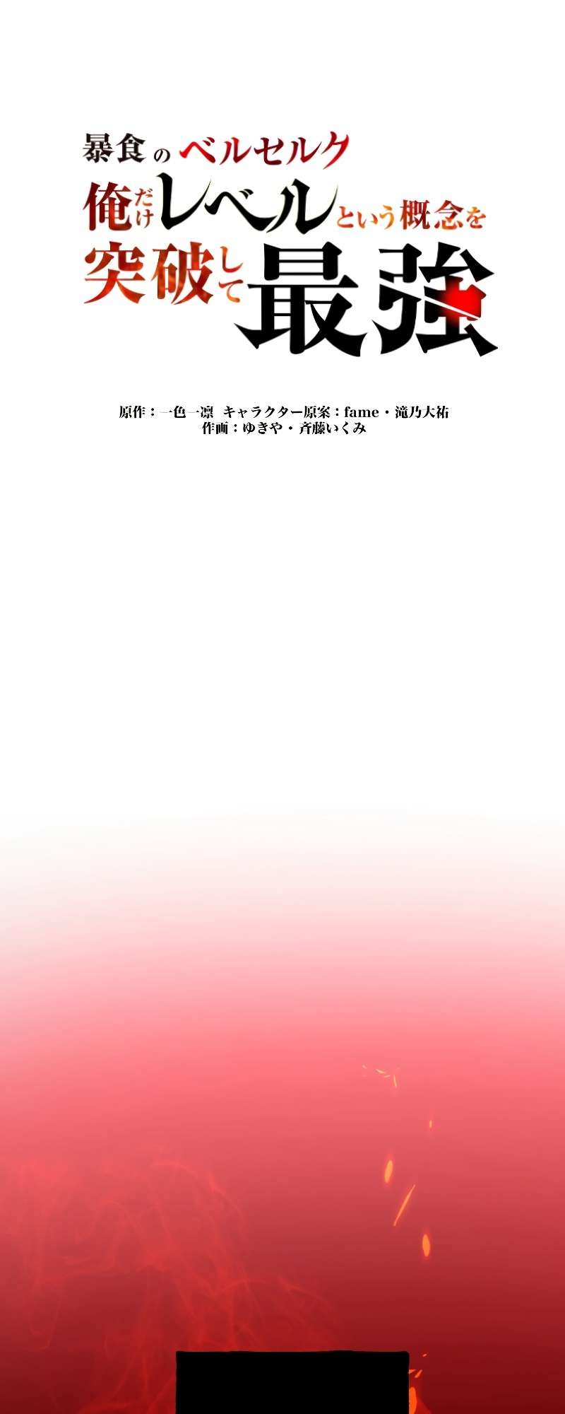 Page 15 of Chapter 34