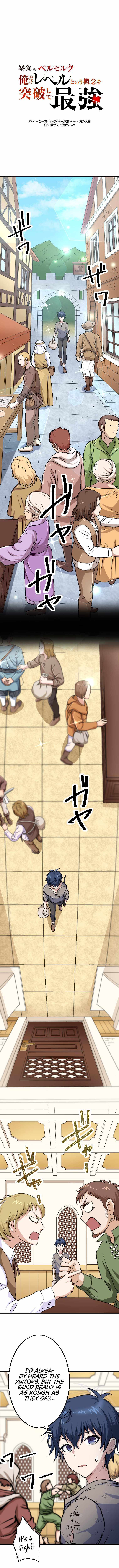 Page 2 of Chapter 7