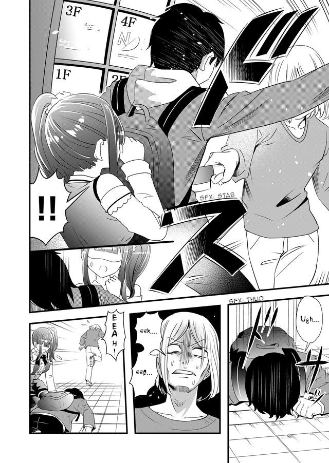 Page 12 of Chapter 1