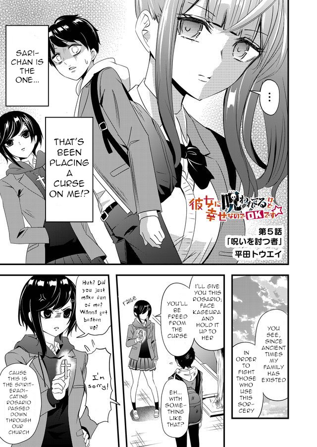 Page 1 of Chapter 5