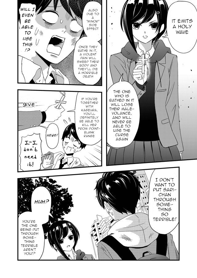 Page 2 of Chapter 5